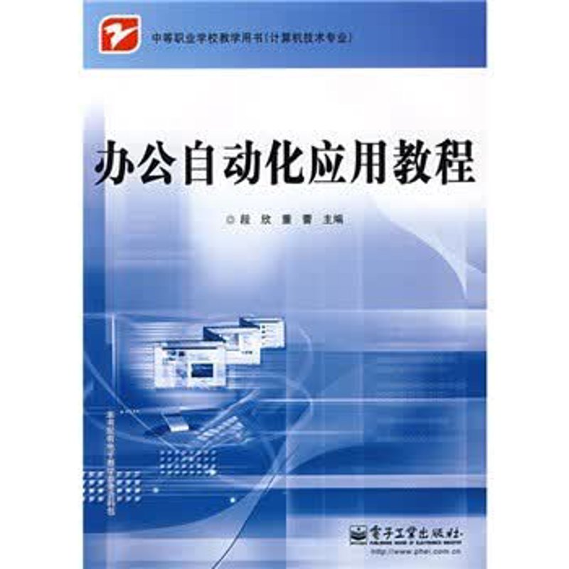 南宁软件开发：技术如何引领城市未来
